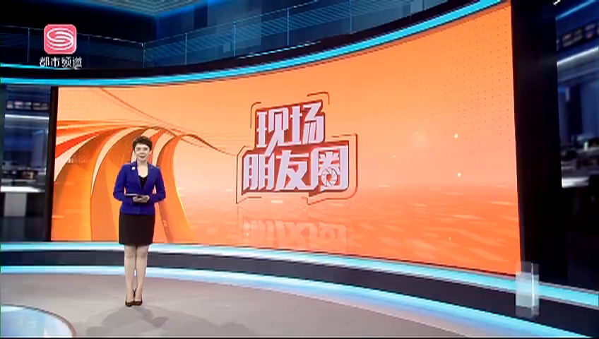 第一现场_现场朋友圈 2019-10-21